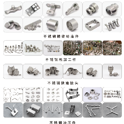stainless steel 