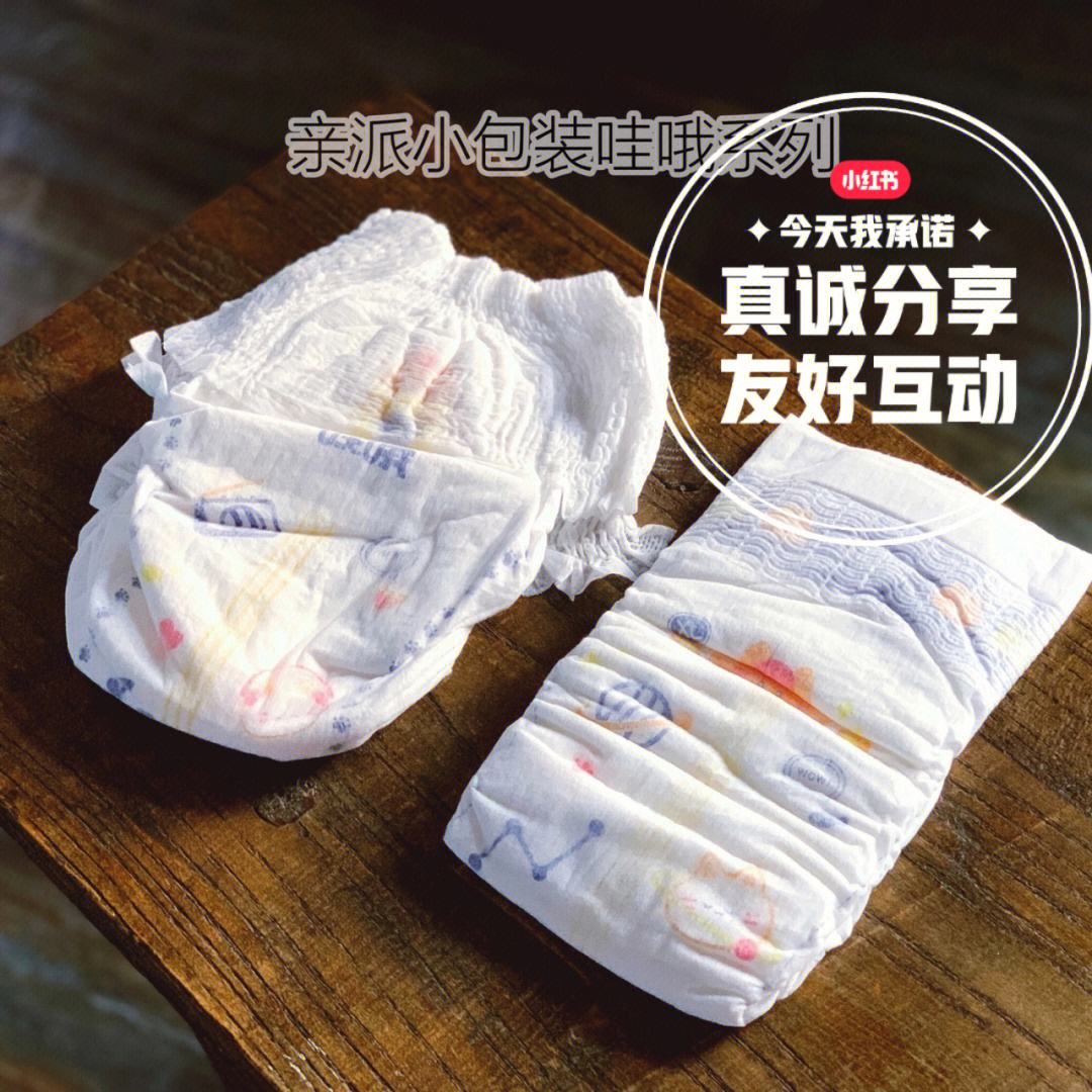 婴儿纸尿裤BABY DIAPER