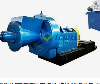 高浓磨浆机 高浓磨浆机