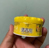 清香剂Air Freshener