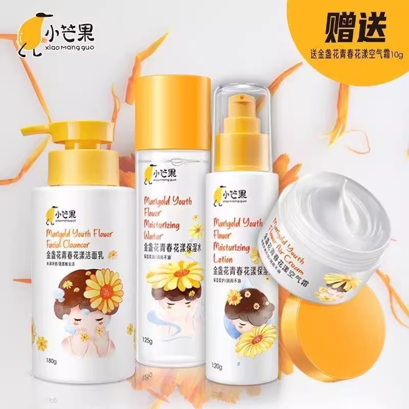 RtopR芒果护肤霜 RtopR028RtopR Mango Skin Care Cream RtopR028
